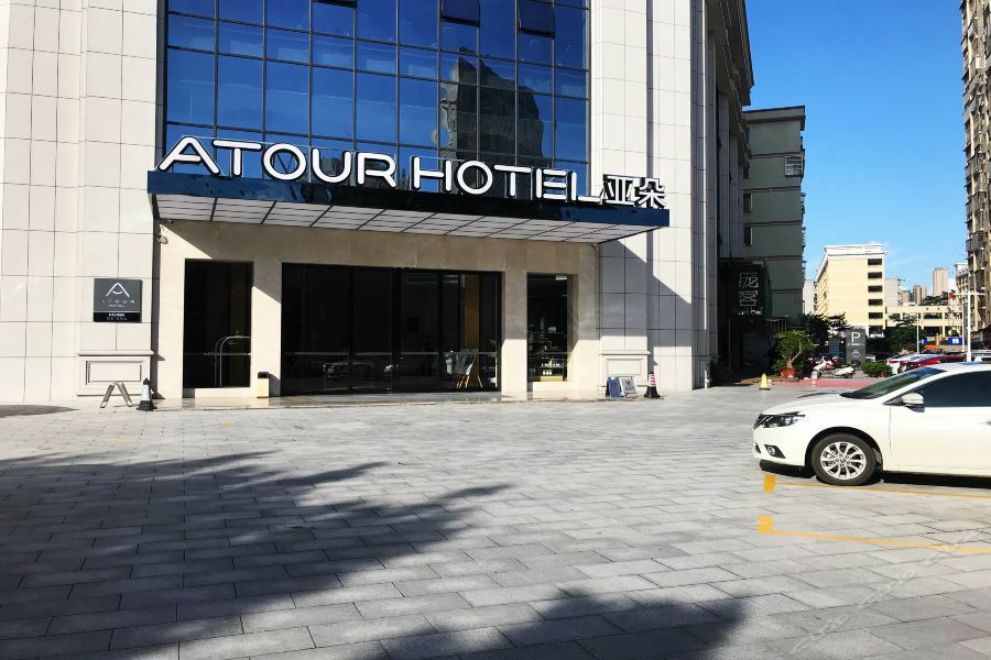 Atour Hotel Maoming Экстерьер фото